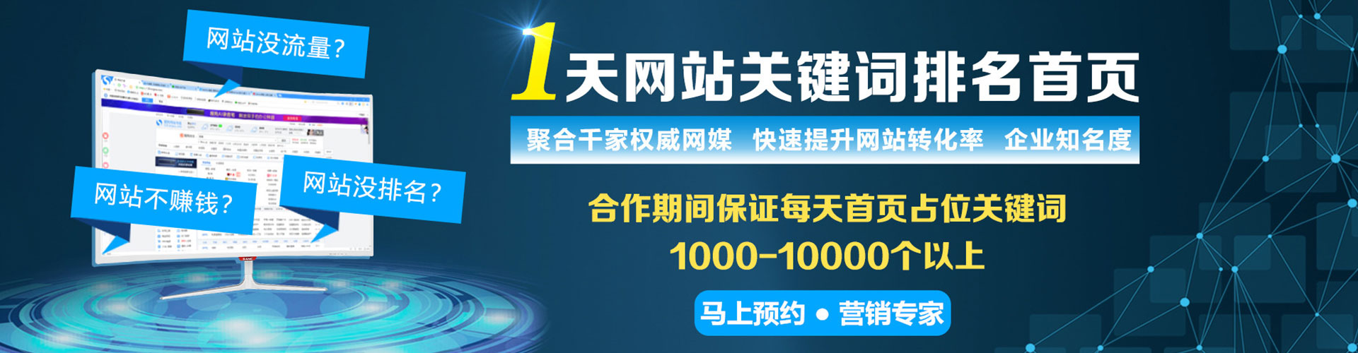 安福信息流开户