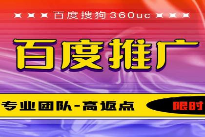 某企业选择信息流广告代运营公司的三大理由