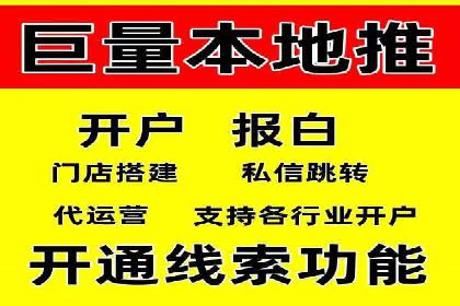 SEM竞价专员如何降低广告成本